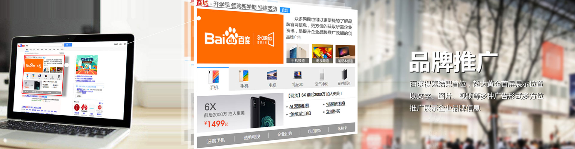 恭城百度开户高返点